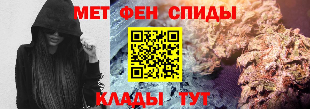 АМФ Розовый Дзержинск