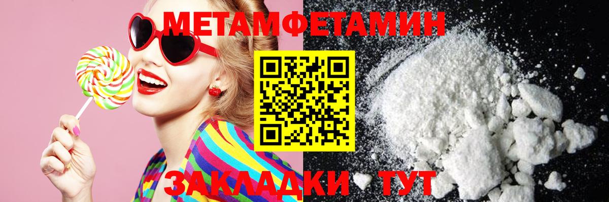 АМФ  Amphetamine Premium  Вход с VPN  Дзержинск 