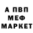 Метадон кристалл EnemyAlly