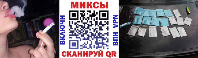 Бутират GHB Дзержинск