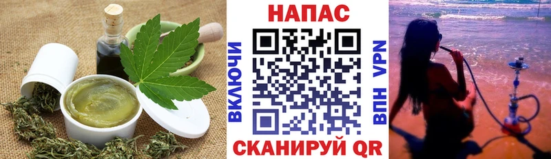 Canna-Cookies марихуана  МЕГА маркетплейс  Дзержинск 