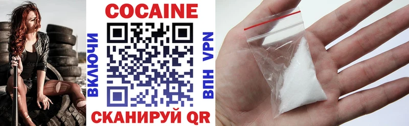 COCAIN FishScale  блэк спрут ССЫЛКА  Дзержинск 