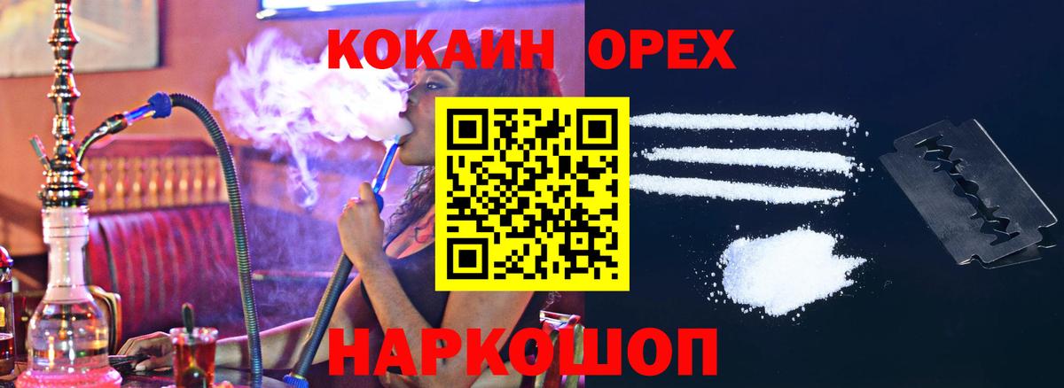 COCAIN 98% Дзержинск