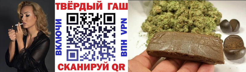 ГАШИШ хэш  Дзержинск 