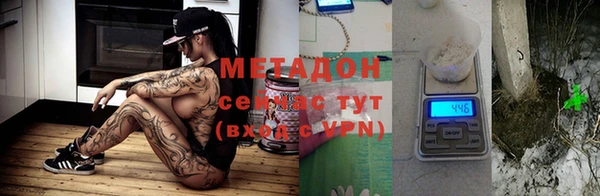 MDMA Premium VHQ Армянск