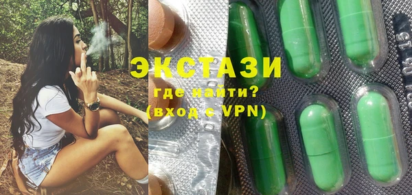 MDMA Premium VHQ Армянск