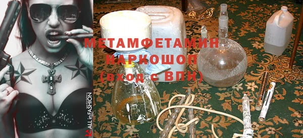 MDMA Premium VHQ Армянск