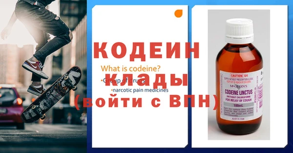 стафф Аркадак