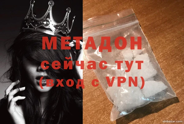 MDMA Premium VHQ Армянск