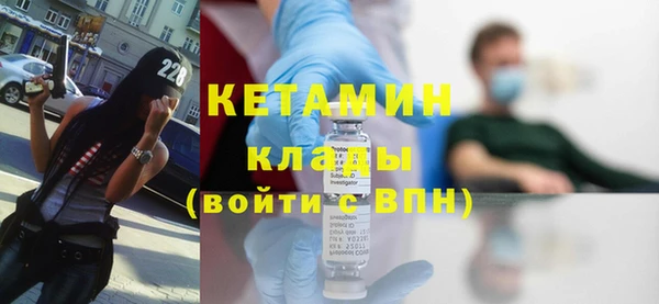 MDMA Premium VHQ Армянск