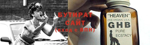 стафф Аркадак
