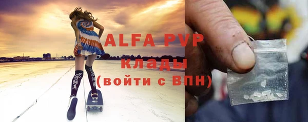 MDMA Premium VHQ Армянск