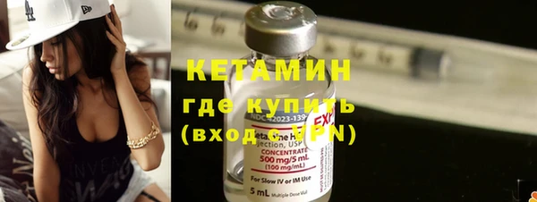 стафф Аркадак