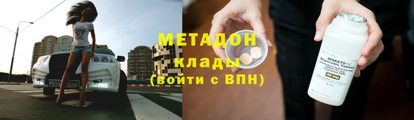 стафф Аркадак