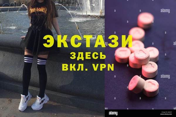 MDMA Premium VHQ Армянск