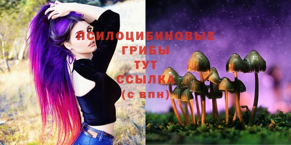 гашишное масло Яровое