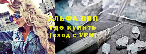 MDMA Premium VHQ Армянск