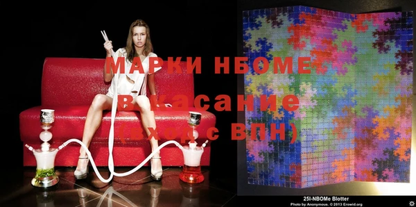 стафф Аркадак