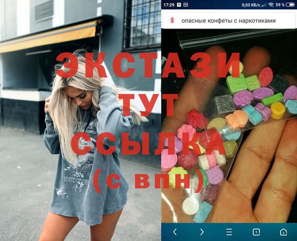 MDMA Premium VHQ Армянск
