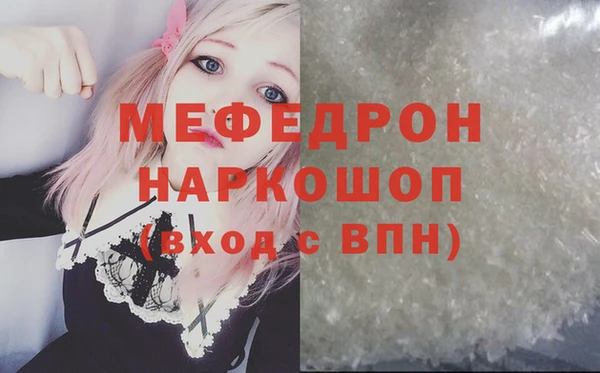 молекула духа Абдулино