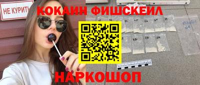 каннабис Балашиха
