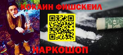 каннабис Балашиха