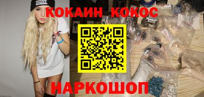 каннабис Балашиха