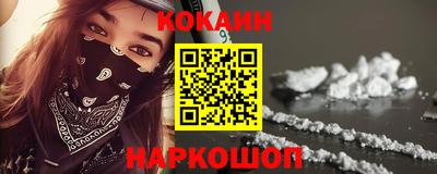 каннабис Балашиха