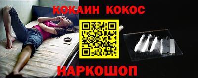 каннабис Балашиха
