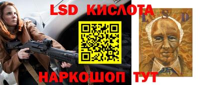 метамфетамин Балахна