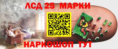 каннабис Балашиха