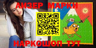 метамфетамин Балахна
