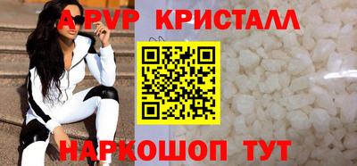 прущий лед Балаково