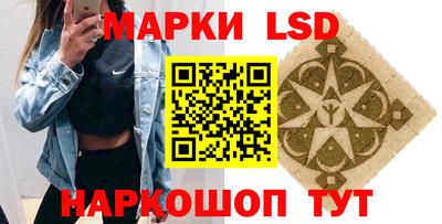 прущий лед Балаково