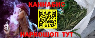 каннабис Балашиха