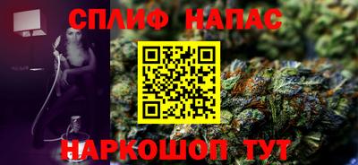 каннабис Балашиха