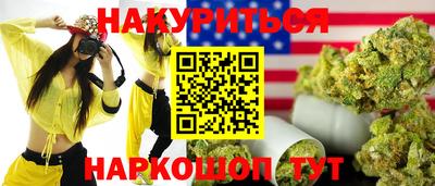 метамфетамин Балахна