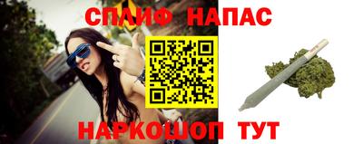 каннабис Балашиха