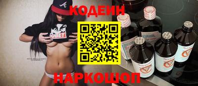 прущий лед Балаково