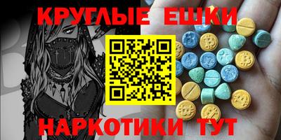 каннабис Балашиха