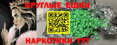 прущий лед Балаково