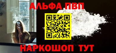 каннабис Балашиха
