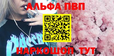 прущий лед Балаково