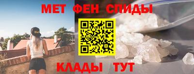 прущий лед Балаково