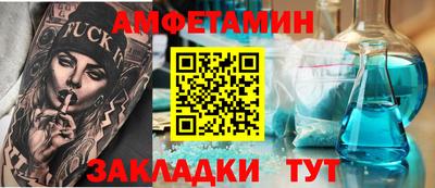прущий лед Балаково