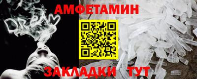 прущий лед Балаково