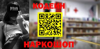 прущий лед Балаково