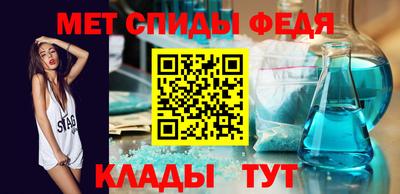 метамфетамин Балахна