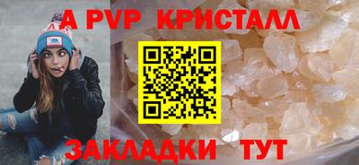 прущий лед Балаково