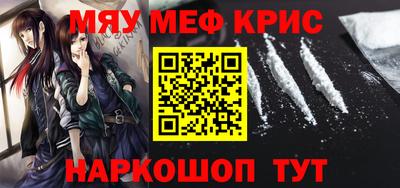 прущий лед Балаково